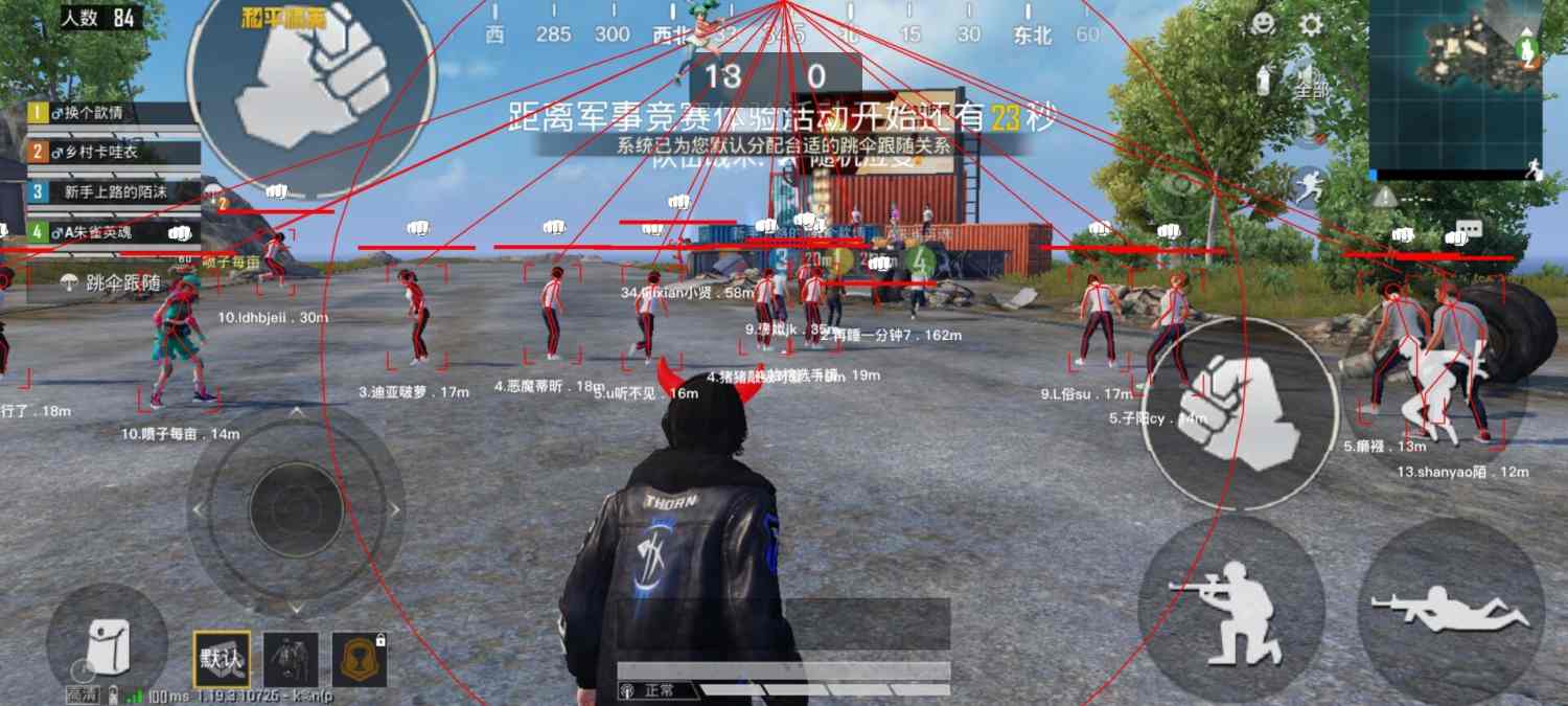 和平精英IOS免越狱辅助【九世】巨魔安装 独家UI 透视自瞄绘制