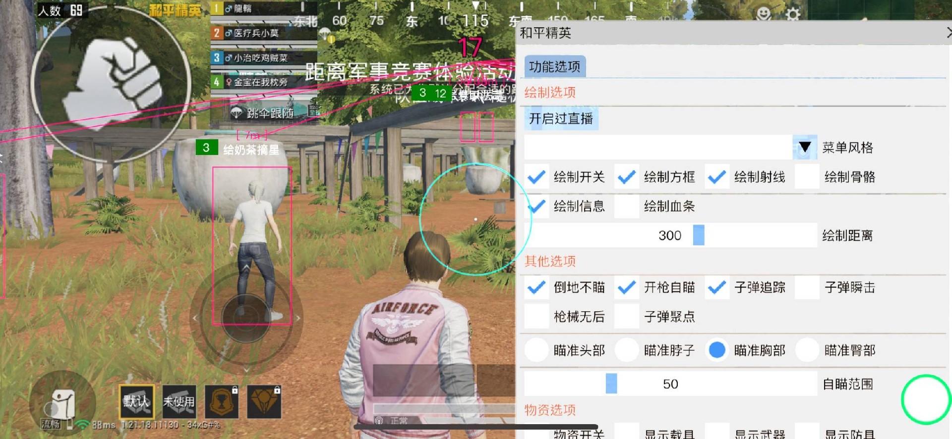 和平精英紫色的标是什么