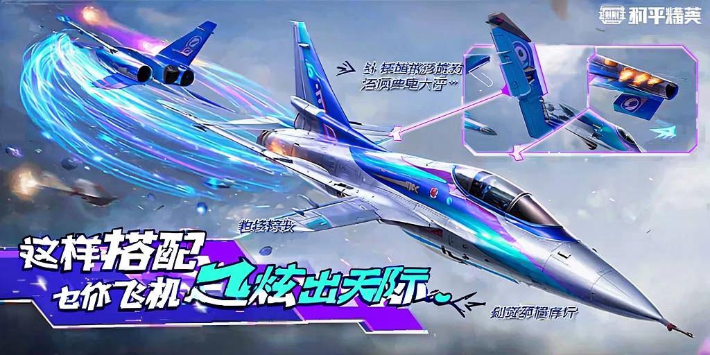 维持游戏健康：和平精英开发团队如何与社区合