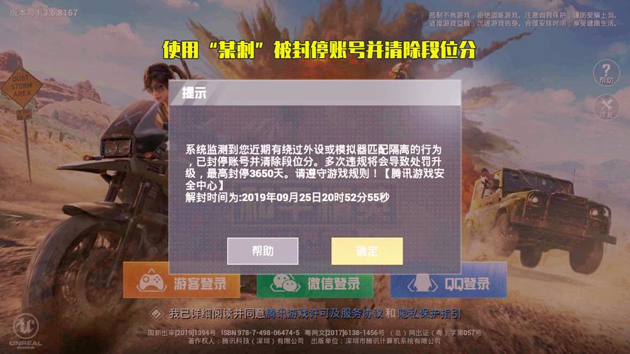 和平精英【正版ADC手搓】内核辅助